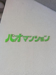 @-