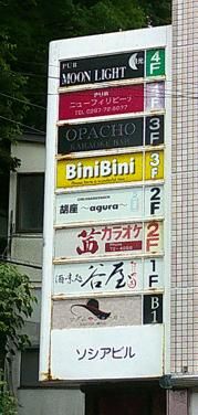 �Ԏ��}�@-